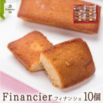 financier10