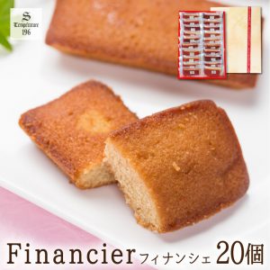 financier20