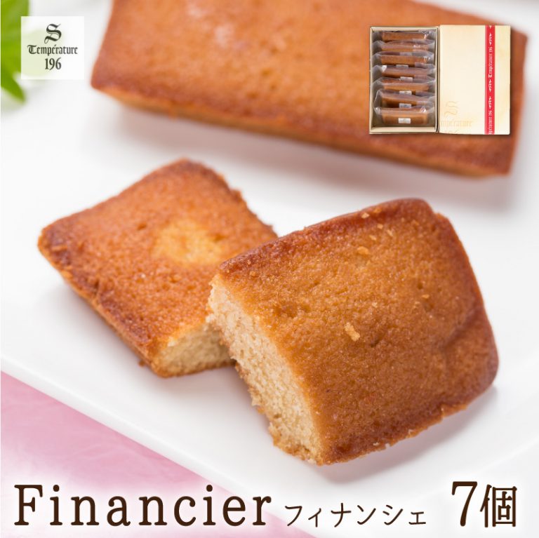 financier7