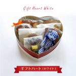 heartwhite