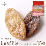leafpaiset15