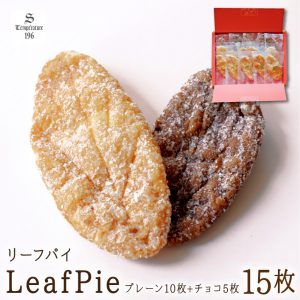 leafpaiset15