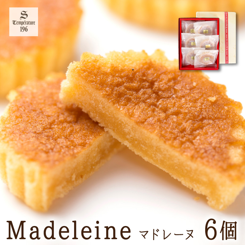 しっとりやわらか マドレーヌ 6個入り 手作り 焼き菓子 スイーツ ギフト 贈り物 おやつ 手土産 有限会社 銘菓処笑福堂