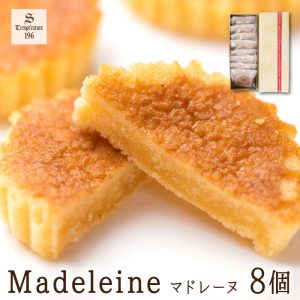 madeleine8