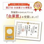 puddingset6