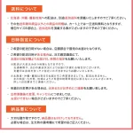 set-take