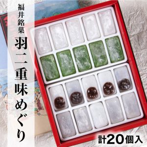ajimeguri20