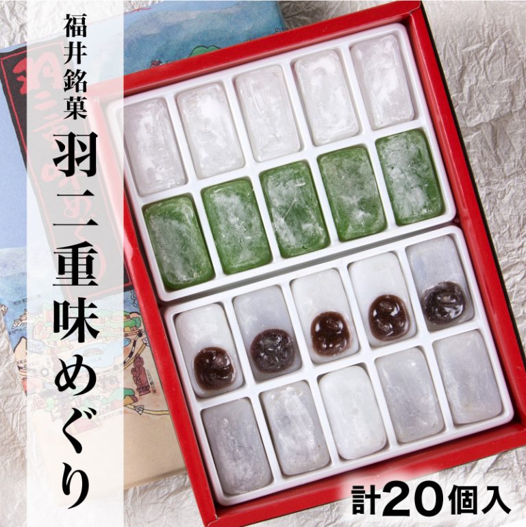ajimeguri20