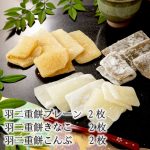 otameshi7