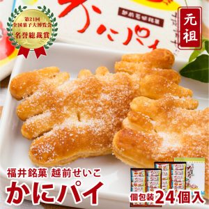 kani24p