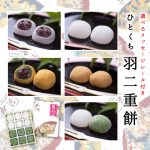 はもち 田舎もち｜その他｜切りもち・丸もち｜商品紹介｜越後製菓株式会社