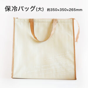 coldbag-l