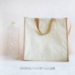coldbag-l