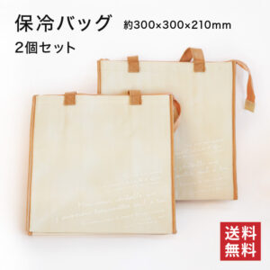coldbag-m2