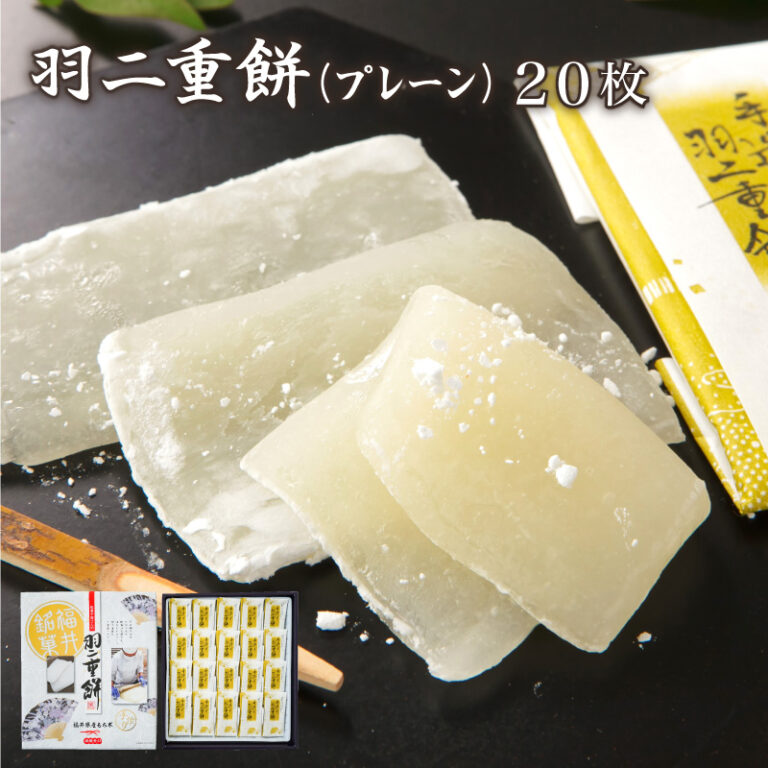 habuwhite20