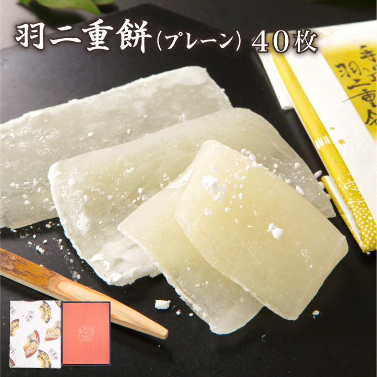 habuwhite40