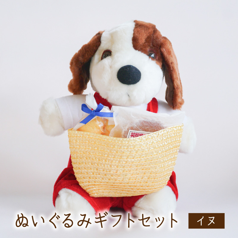 訳アリ シュタイフ シェパード ぬいぐるみ 犬 プレゼント マイク