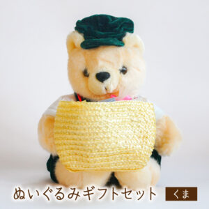 kumaset