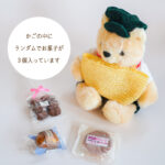 kumaset