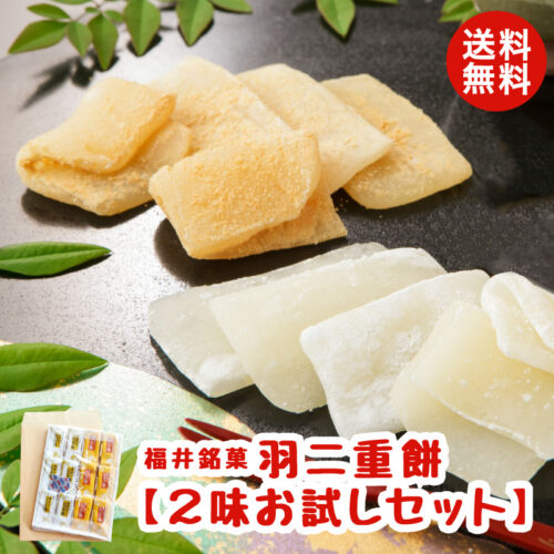 nimiotamesi